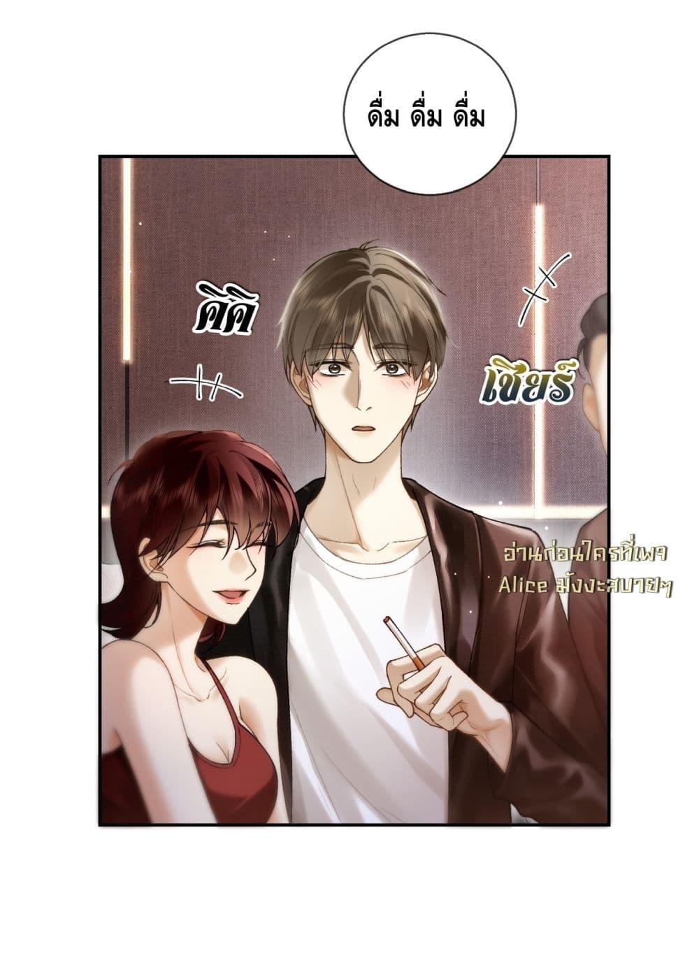 Manga-lc-com อ่านมังงะ อ่านการ์ตูน ออนไลน์ ฟรี Seduceher–กั ตอนที่ 1 2 3 4 5 6 7 8 9 10 11 12 13 14 ฟรี ไม่มีโฆษณา Manga-lc - อ่าน มังงะ อ่าน การ์ตูน ออนไลน์ อ่านมังงะ ฟรี