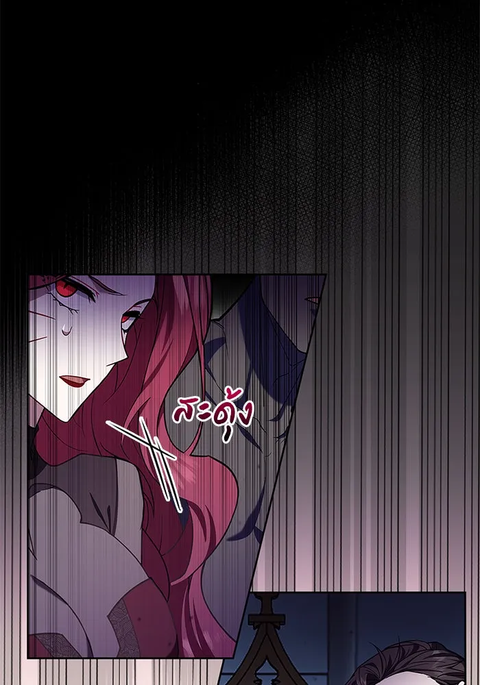 ผมไม่ได้เก่งอย่างที่คิด ตอนที่ 2 รูปที่ 68