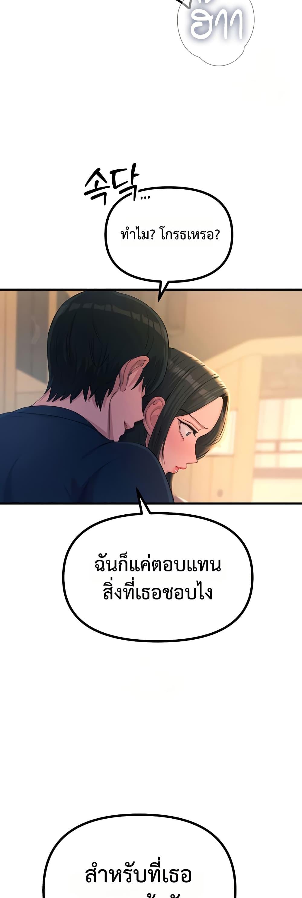 Doujin-Lc- อ่าน โดจิน มังฮวา เกาหลี ญี่ปุ่น จีน แปลไทย You Won’t Get ตอนที่ 1 2 3 4 5 6 7 8 9 10 11 12 13 14 ฟรี ไม่มีโฆษณา อ่าน โดจิน Manhwa เกาหลี ญี่ปุ่น จีน เรามีครบ คัดมาให้เน้นๆ โดจิน 18+ รับประกันความฟินโดย  Doujin Lc