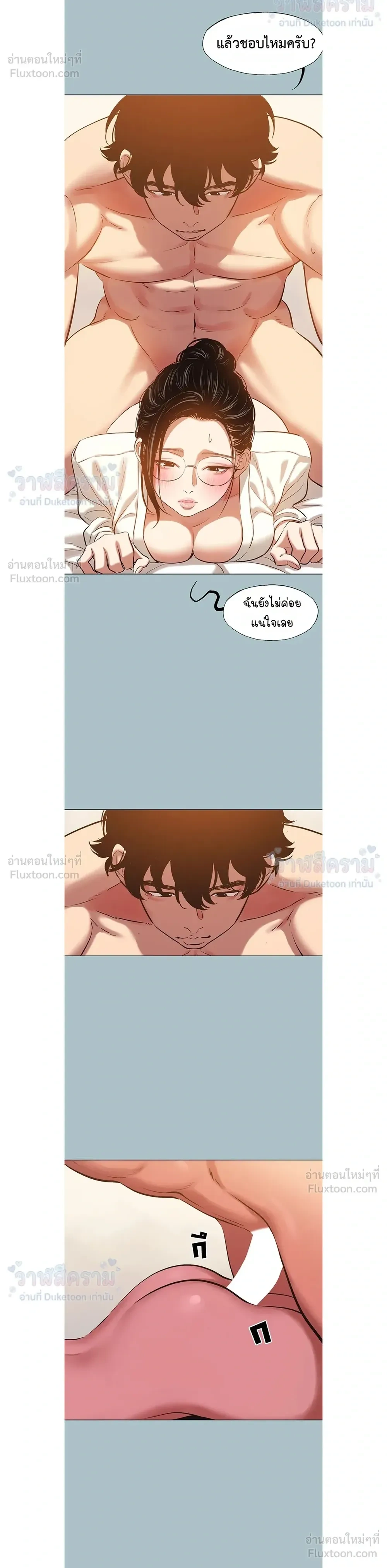 Doujin-Lc- อ่าน โดจิน มังฮวา เกาหลี ญี่ปุ่น จีน แปลไทย Sorry I Have No Thoughts of Dating ขอโทษทีนะ ฉันยังไม่สนเรื่องแฟน ตอนที่ 1 2 3 4 5 6 7 8 9 10 11 12 13 14 ฟรี ไม่มีโฆษณา อ่าน โดจิน Manhwa เกาหลี ญี่ปุ่น จีน เรามีครบ คัดมาให้เน้นๆ โดจิน 18+ รับประกันความฟินโดย  Doujin Lc