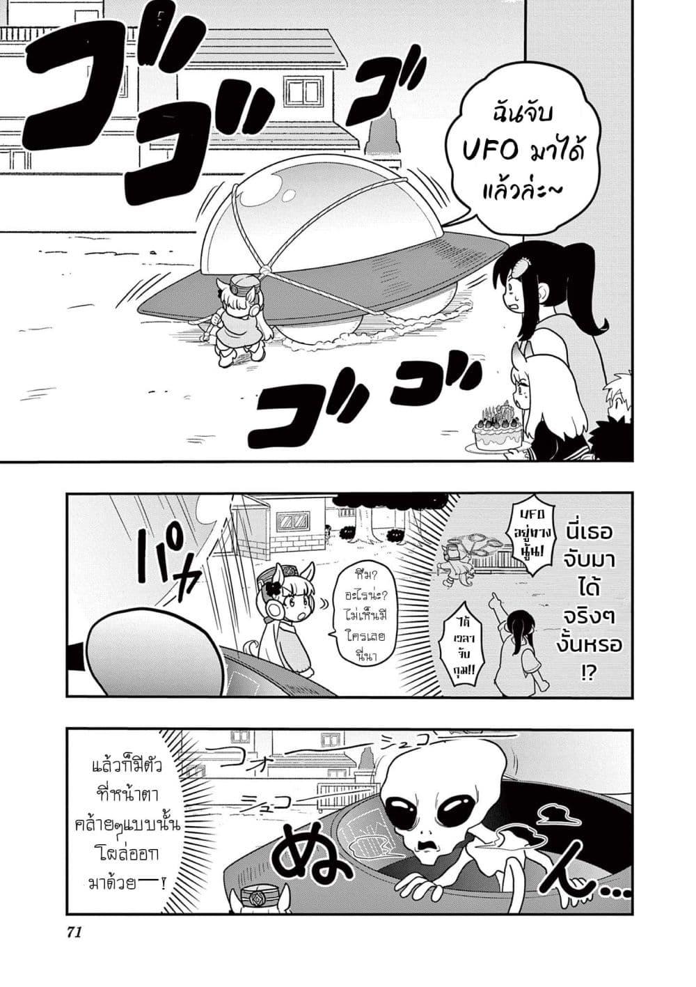 Manga-lc-com อ่านมังงะ อ่านการ์ตูน ออนไลน์ ฟรี Umamusume – Pretty Derby PisuPisu☆SupiSupi – Golshi chan ตอนที่ 1 2 3 4 5 6 7 8 9 10 11 12 13 14 ฟรี ไม่มีโฆษณา Manga-lc - อ่าน มังงะ อ่าน การ์ตูน ออนไลน์ อ่านมังงะ ฟรี