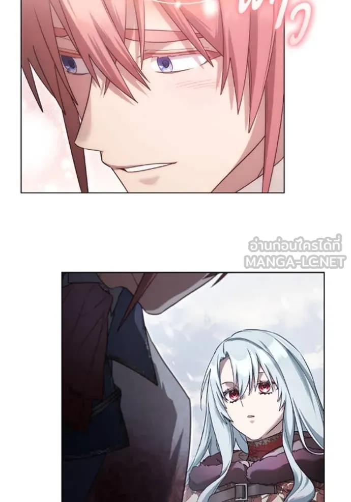 ราชินีจอมมาร ตอนที่ 76 รูปที่ 77