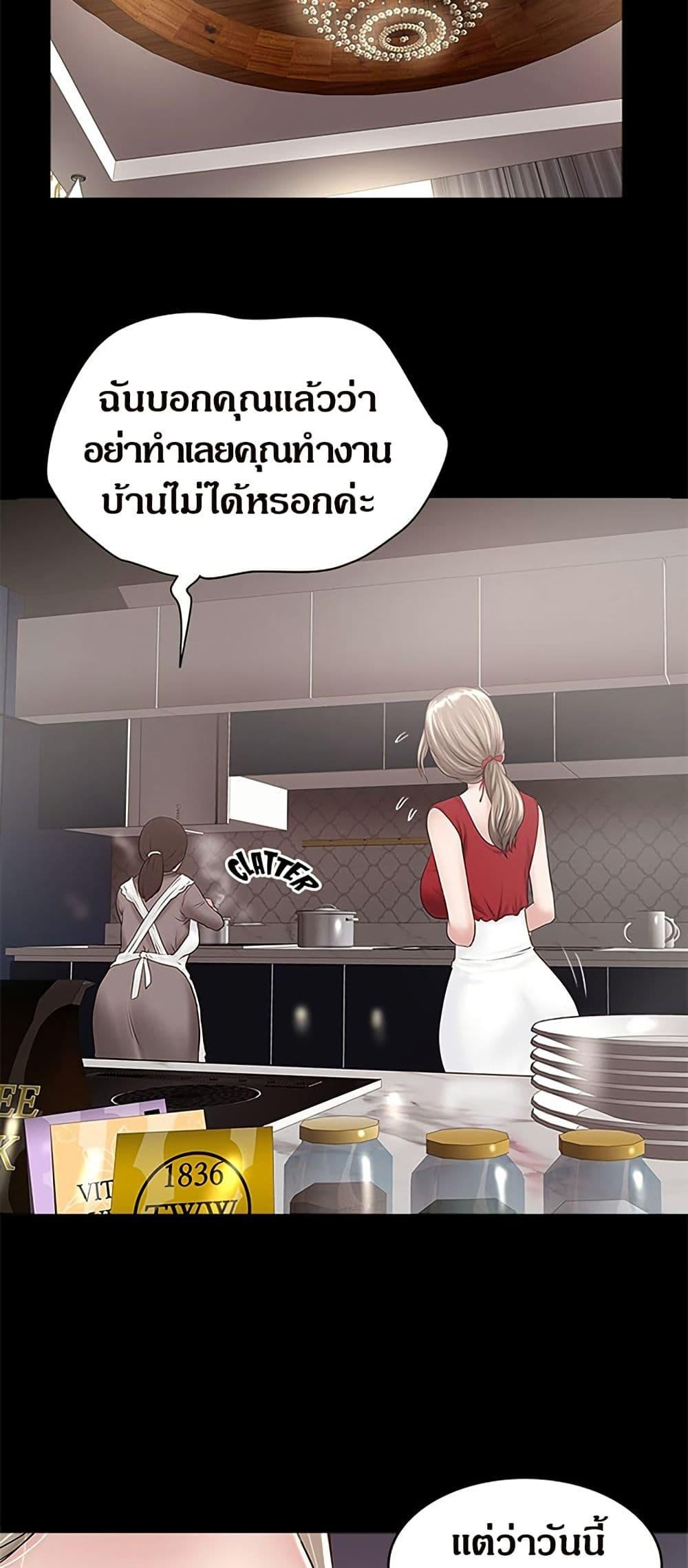 Doujin-Lc- อ่าน โดจิน มังฮวา เกาหลี ญี่ปุ่น จีน แปลไทย House Maid ตอนที่ 1 2 3 4 5 6 7 8 9 10 11 12 13 14 ฟรี ไม่มีโฆษณา อ่าน โดจิน Manhwa เกาหลี ญี่ปุ่น จีน เรามีครบ คัดมาให้เน้นๆ โดจิน 18+ รับประกันความฟินโดย  Doujin Lc