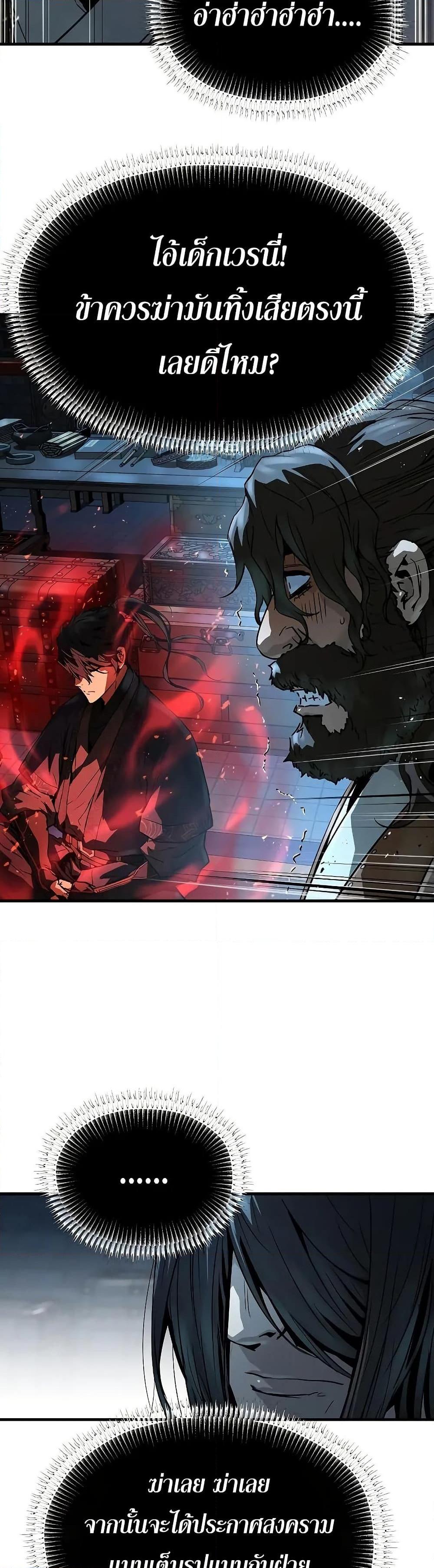 Manga-lc-com อ่านมังงะ อ่านการ์ตูน ออนไลน์ ฟรี Absolute Regression ตอนที่ 1 2 3 4 5 6 7 8 9 10 11 12 13 14 ฟรี ไม่มีโฆษณา Manga-lc - อ่าน มังงะ อ่าน การ์ตูน ออนไลน์ อ่านมังงะ ฟรี