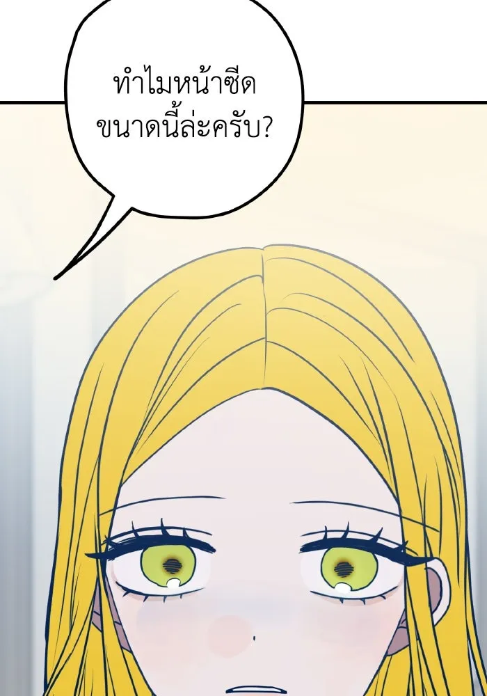 รักนี้ไม่มีรีไซเคิล ตอนที่ 62 รูปที่ 64