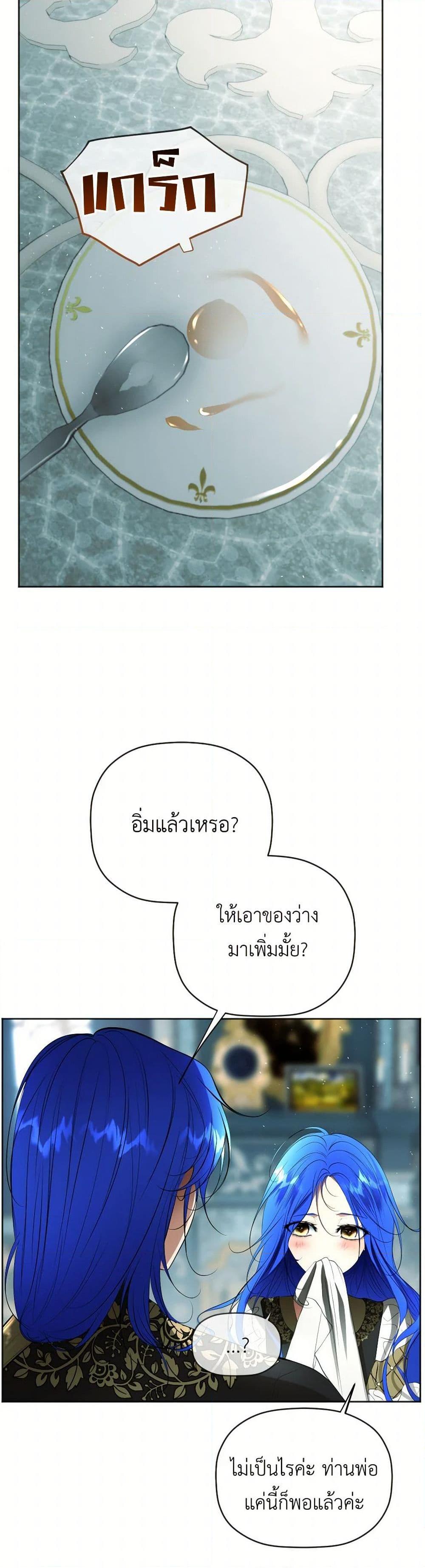 Manga-lc-com อ่านมังงะ อ่านการ์ตูน ออนไลน์ ฟรี The Tyrant’s Horse ตอนที่ 1 2 3 4 5 6 7 8 9 10 11 12 13 14 ฟรี ไม่มีโฆษณา Manga-lc - อ่าน มังงะ อ่าน การ์ตูน ออนไลน์ อ่านมังงะ ฟรี