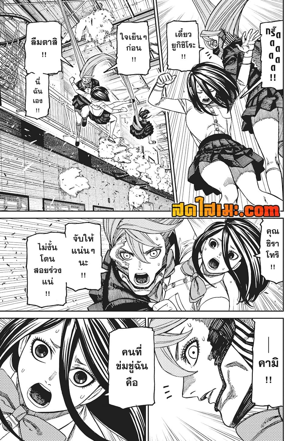 Manga-lc-com อ่านมังงะ อ่านการ์ตูน ออนไลน์ ฟรี Dandadan ตอนที่ 1 2 3 4 5 6 7 8 9 10 11 12 13 14 ฟรี ไม่มีโฆษณา Manga-lc - อ่าน มังงะ อ่าน การ์ตูน ออนไลน์ อ่านมังงะ ฟรี