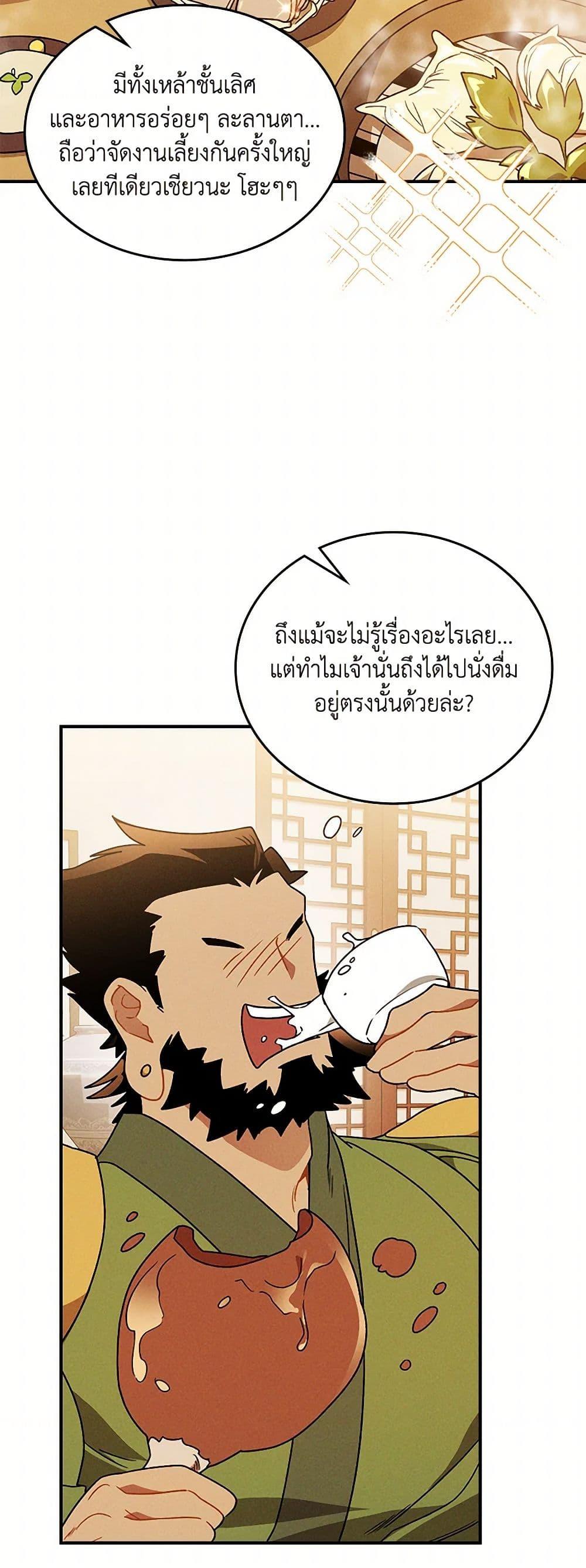 Manga-lc-com อ่านมังงะ อ่านการ์ตูน ออนไลน์ ฟรี Chronicles Of The Martial God’s Return ตอนที่ 1 2 3 4 5 6 7 8 9 10 11 12 13 14 ฟรี ไม่มีโฆษณา Manga-lc - อ่าน มังงะ อ่าน การ์ตูน ออนไลน์ อ่านมังงะ ฟรี