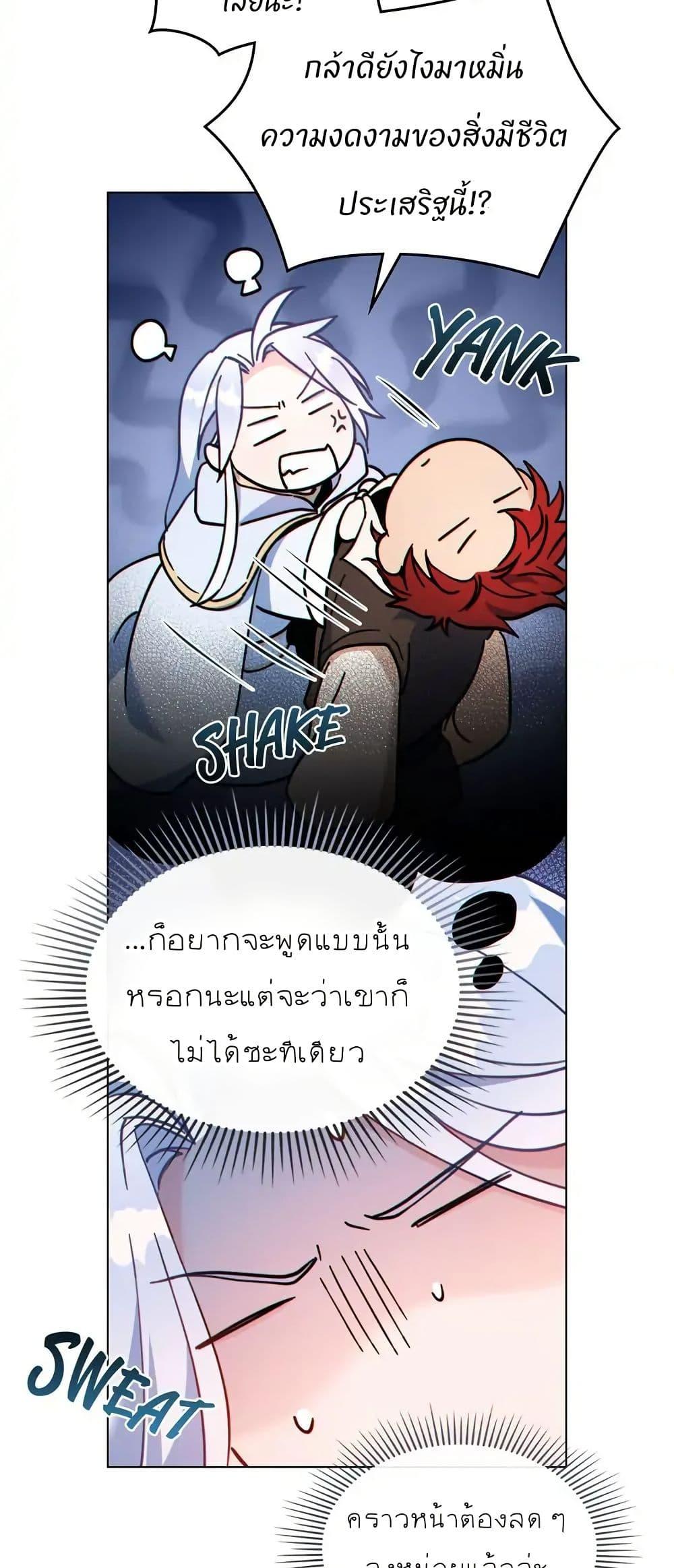 Manga-lc-com อ่านมังงะ อ่านการ์ตูน ออนไลน์ ฟรี I Can See Your Stats! ตอนที่ 1 2 3 4 5 6 7 8 9 10 11 12 13 14 ฟรี ไม่มีโฆษณา Manga-lc - อ่าน มังงะ อ่าน การ์ตูน ออนไลน์ อ่านมังงะ ฟรี