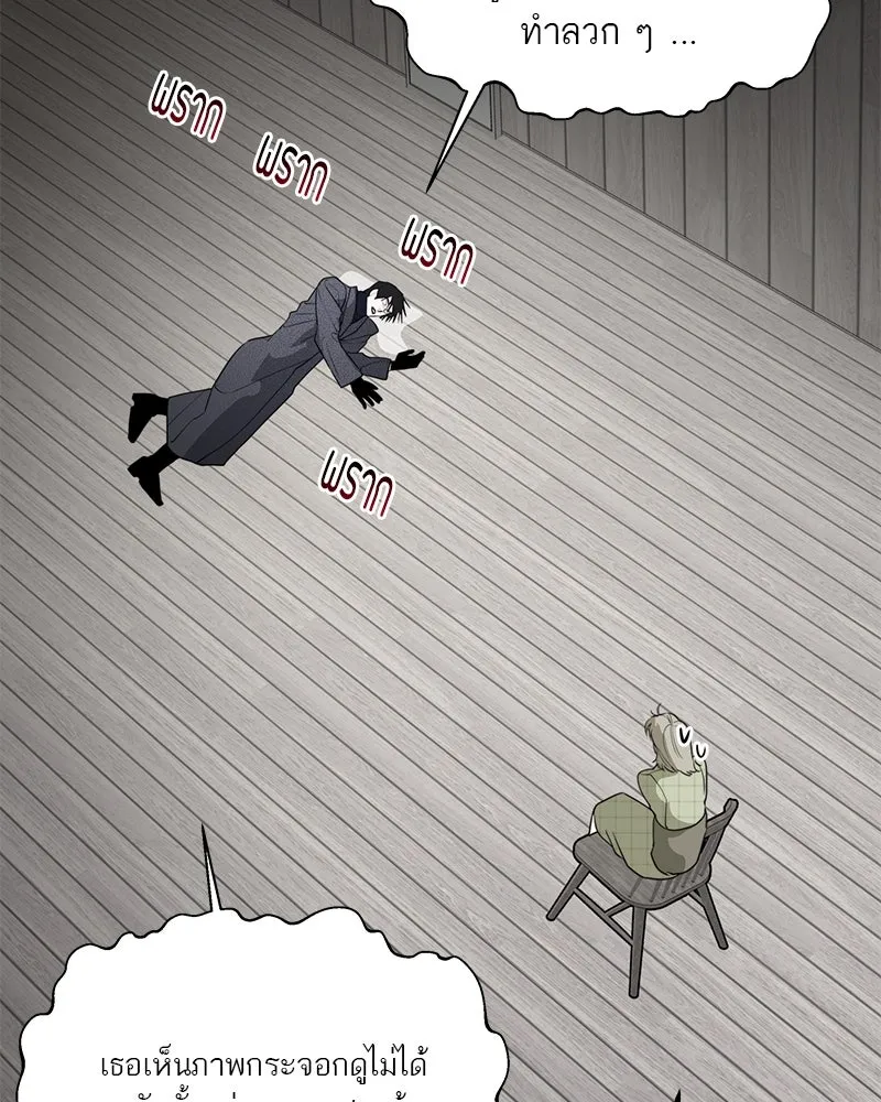 สี่สาวชาวกี ตอนที่ 46 ยุ่งเรื่องความรัก (2) รูปที่ 94