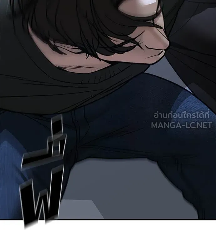 เลวฟาดเลว ตอนที่ 156 รูปที่ 163