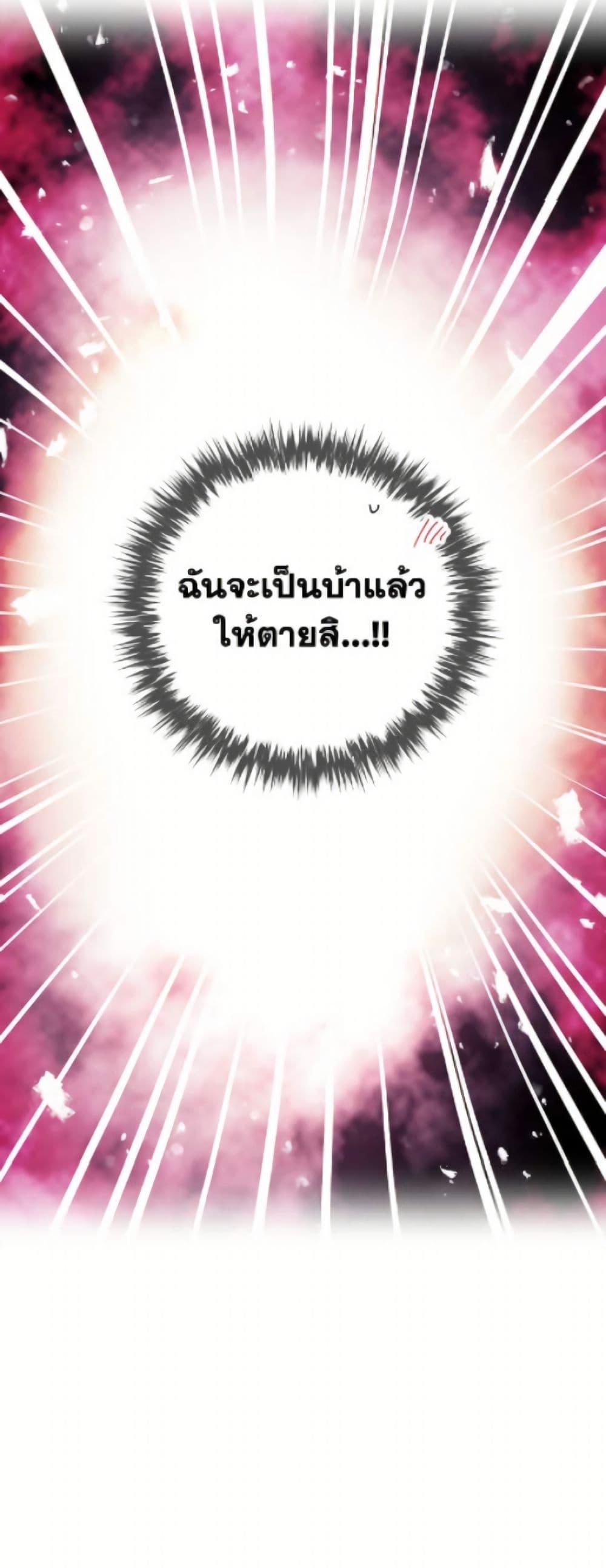 Manga-lc-com อ่านมังงะ อ่านการ์ตูน ออนไลน์ ฟรี Death Is The Only Ending For The Villainess ตอนที่ 1 2 3 4 5 6 7 8 9 10 11 12 13 14 ฟรี ไม่มีโฆษณา Manga-lc - อ่าน มังงะ อ่าน การ์ตูน ออนไลน์ อ่านมังงะ ฟรี