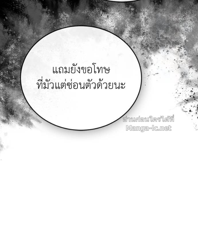 Doujin-Lc- อ่าน โดจิน มังฮวา เกาหลี ญี่ปุ่น จีน แปลไทย ฮีลเลอร์กำมะลอ ตอนที่ 1 2 3 4 5 6 7 8 9 10 11 12 13 14 ฟรี ไม่มีโฆษณา อ่าน โดจิน Manhwa เกาหลี ญี่ปุ่น จีน เรามีครบ คัดมาให้เน้นๆ โดจิน 18+ รับประกันความฟินโดย Doujin Lc
