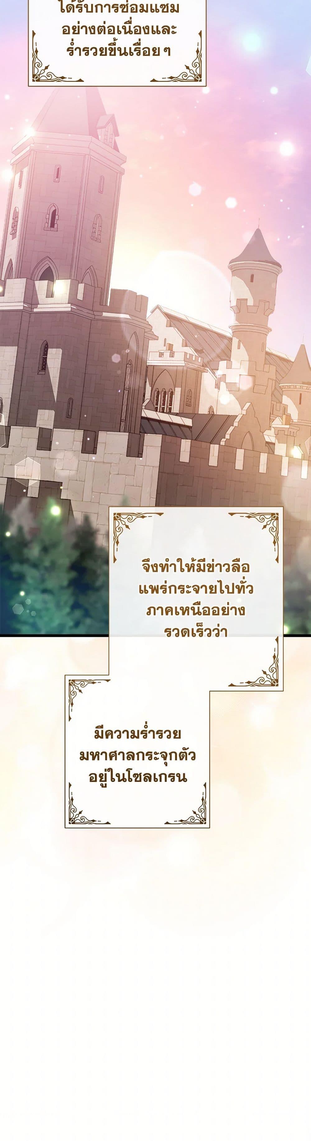 Manga-lc-com อ่านมังงะ อ่านการ์ตูน ออนไลน์ ฟรี I Was Just Taking Care of My Sick Father ตอนที่ 1 2 3 4 5 6 7 8 9 10 11 12 13 14 ฟรี ไม่มีโฆษณา Manga-lc - อ่าน มังงะ อ่าน การ์ตูน ออนไลน์ อ่านมังงะ ฟรี