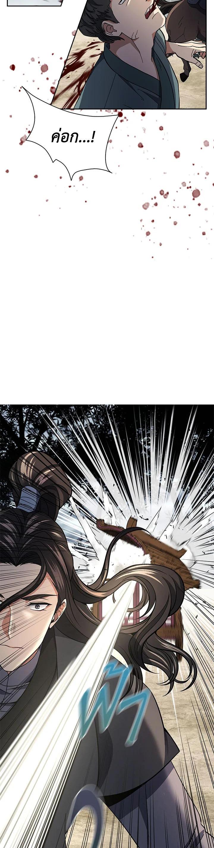 Manga-lc-com อ่านมังงะ อ่านการ์ตูน ออนไลน์ ฟรี The Stormy Inn ตอนที่ 1 2 3 4 5 6 7 8 9 10 11 12 13 14 ฟรี ไม่มีโฆษณา Manga-lc - อ่าน มังงะ อ่าน การ์ตูน ออนไลน์ อ่านมังงะ ฟรี