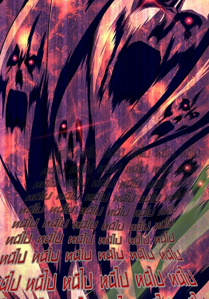 เกมของยอดมนุษย์ ตอนที่ 107 รูปที่ 11