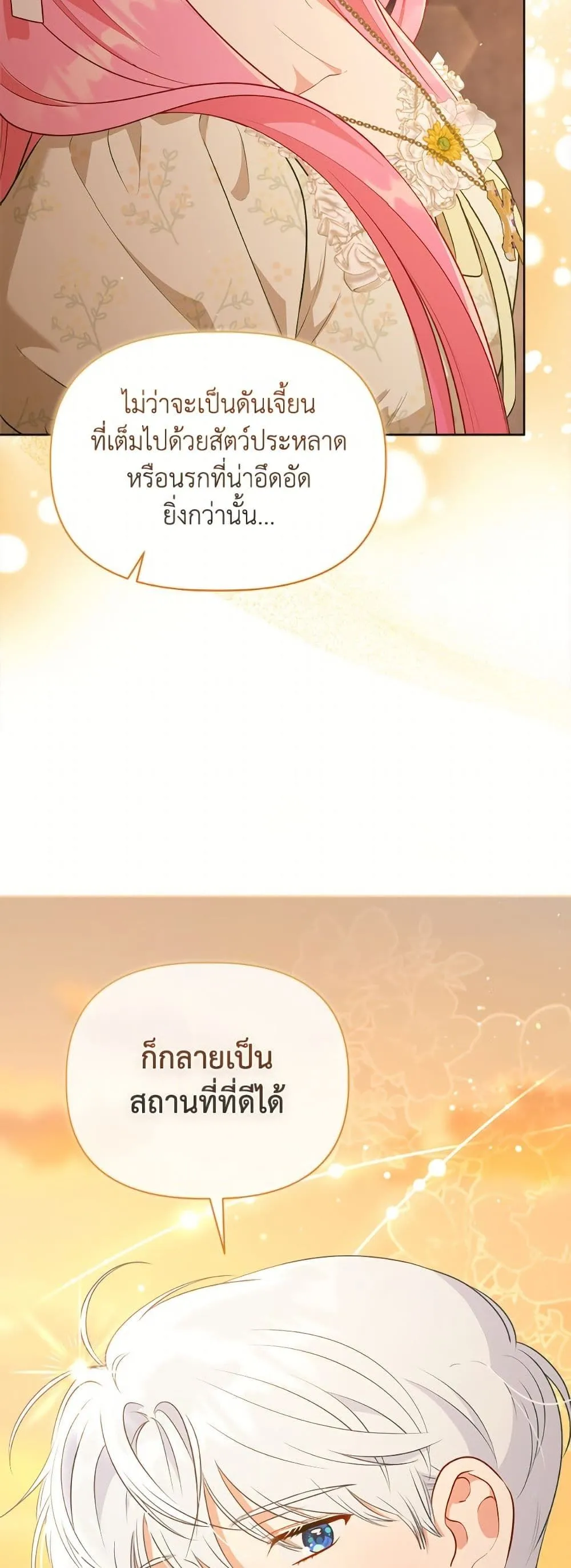Manga-lc-com อ่านมังงะ อ่านการ์ตูน ออนไลน์ ฟรี The Perks of Being an S-Class Heroine ตอนที่ 1 2 3 4 5 6 7 8 9 10 11 12 13 14 ฟรี ไม่มีโฆษณา Manga-lc - อ่าน มังงะ อ่าน การ์ตูน ออนไลน์ อ่านมังงะ ฟรี