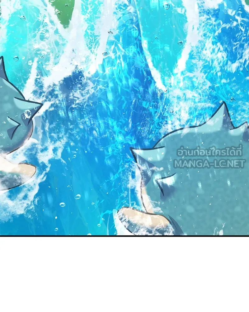 ปลูกผักพิชิตหอคอย ตอนที่ 89 รูปที่ 207