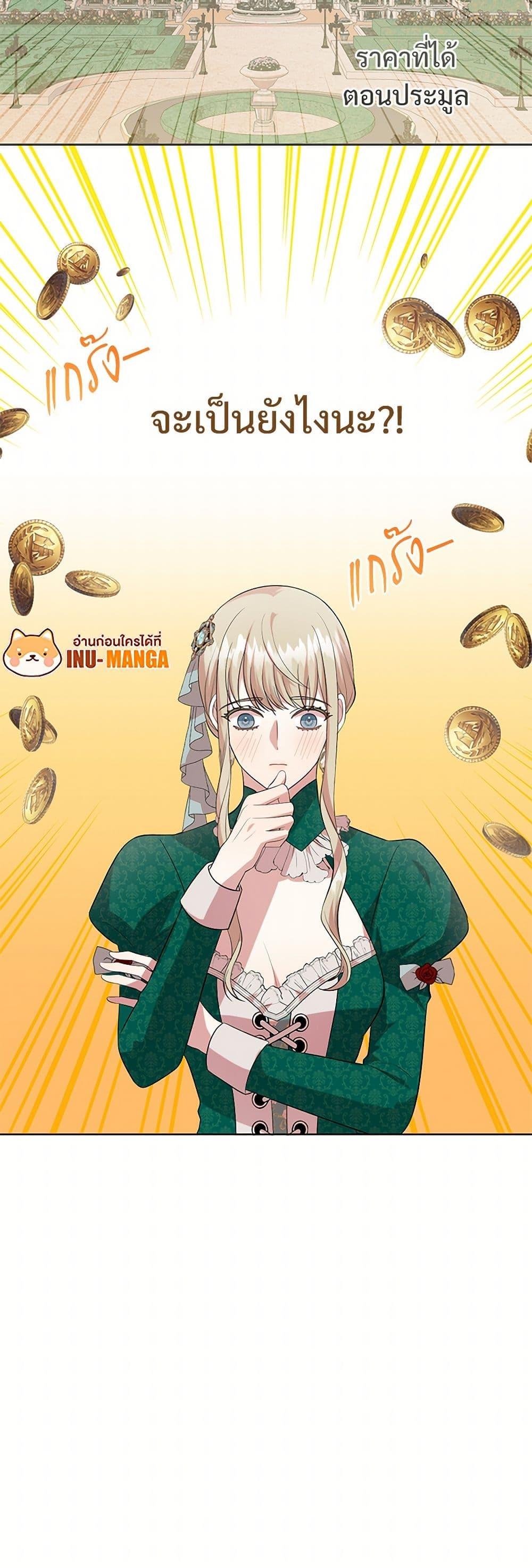 Manga-lc-com อ่านมังงะ อ่านการ์ตูน ออนไลน์ ฟรี Please Don’t Eat Me! ตอนที่ 1 2 3 4 5 6 7 8 9 10 11 12 13 14 ฟรี ไม่มีโฆษณา Manga-lc - อ่าน มังงะ อ่าน การ์ตูน ออนไลน์ อ่านมังงะ ฟรี