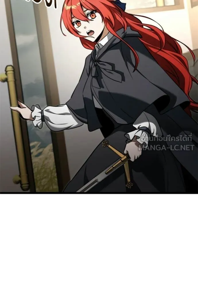 อัศวินดำล่าท้าเวลา ตอนที่ 117 รูปที่ 149