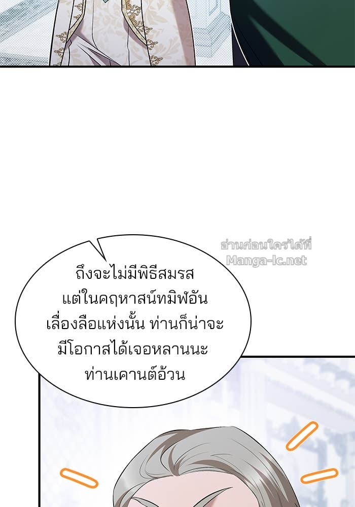 Doujin-Lc- อ่าน โดจิน มังฮวา เกาหลี ญี่ปุ่น จีน แปลไทย ชายาคนสุดท้ายของเจ้าชายไร้หัวใจ ตอนที่ 1 2 3 4 5 6 7 8 9 10 11 12 13 14 ฟรี ไม่มีโฆษณา อ่าน โดจิน Manhwa เกาหลี ญี่ปุ่น จีน เรามีครบ คัดมาให้เน้นๆ โดจิน 18+ รับประกันความฟินโดย Doujin Lc