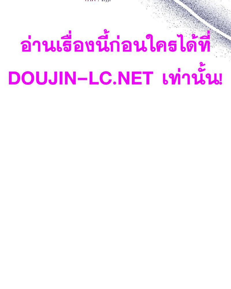 Doujin-Lc- อ่าน โดจิน มังฮวา เกาหลี ญี่ปุ่น จีน แปลไทย ดวงร้าย-ชะตารัก ตอนที่ 1 2 3 4 5 6 7 8 9 10 11 12 13 14 ฟรี ไม่มีโฆษณา อ่าน โดจิน Manhwa เกาหลี ญี่ปุ่น จีน เรามีครบ คัดมาให้เน้นๆ โดจิน 18+ รับประกันความฟินโดย  Doujin Lc