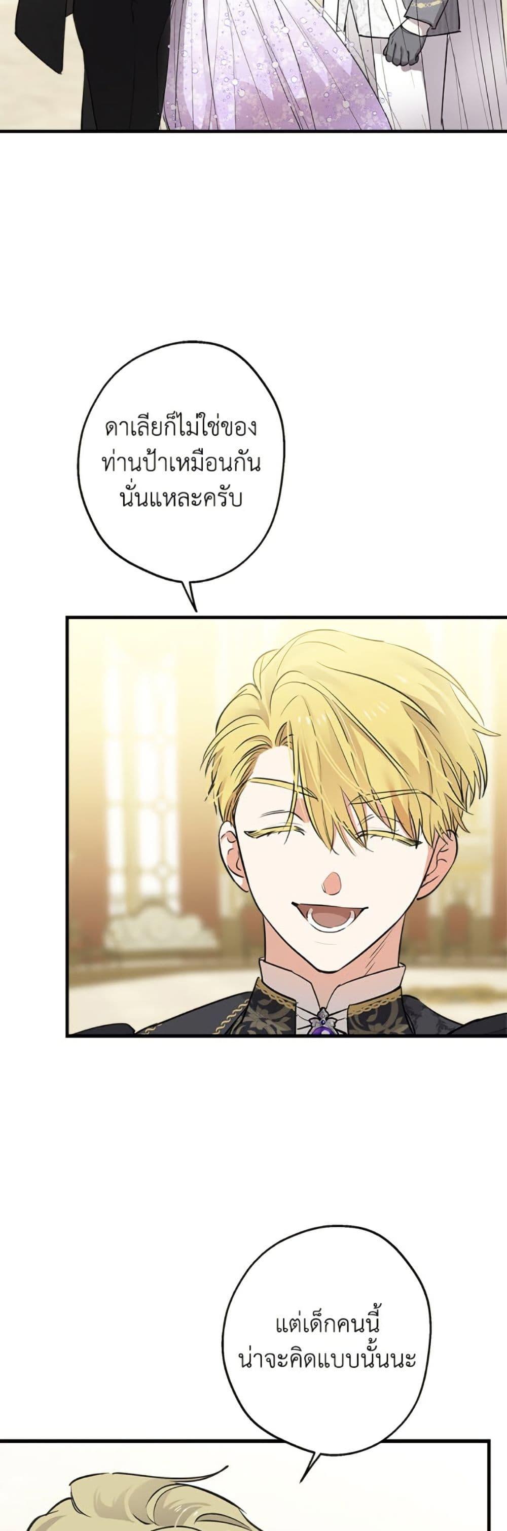 Manga-lc-com อ่านมังงะ อ่านการ์ตูน ออนไลน์ ฟรี The Strongest Characters in the World are Obsessed With Me ตอนที่ 1 2 3 4 5 6 7 8 9 10 11 12 13 14 ฟรี ไม่มีโฆษณา Manga-lc - อ่าน มังงะ อ่าน การ์ตูน ออนไลน์ อ่านมังงะ ฟรี