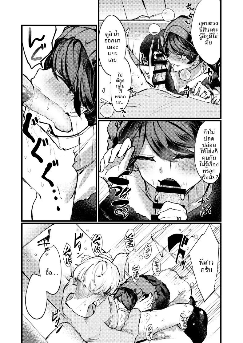Doujin-Lc- อ่าน โดจิน มังฮวา เกาหลี ญี่ปุ่น จีน แปลไทย ขอบคุณที่เเต่งงานกันนะ (Ishikawa Nazozoniku) (Touhou Tougenkyou3) ตอนที่ 1 2 3 4 5 6 7 8 9 10 11 12 13 14 ฟรี ไม่มีโฆษณา อ่าน โดจิน Manhwa เกาหลี ญี่ปุ่น จีน เรามีครบ คัดมาให้เน้นๆ โดจิน 18+ รับประกันความฟินโดย  Doujin Lc