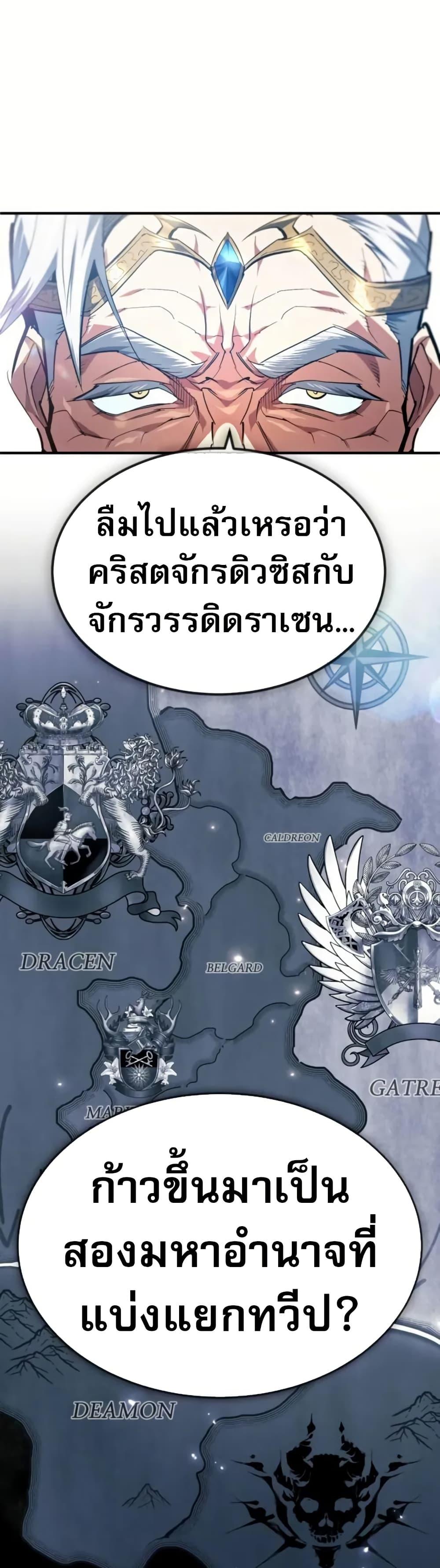 Manga-lc-com อ่านมังงะ อ่านการ์ตูน ออนไลน์ ฟรี There’s No Such Thing as a Bad Hero in the World ตอนที่ 1 2 3 4 5 6 7 8 9 10 11 12 13 14 ฟรี ไม่มีโฆษณา Manga-lc - อ่าน มังงะ อ่าน การ์ตูน ออนไลน์ อ่านมังงะ ฟรี