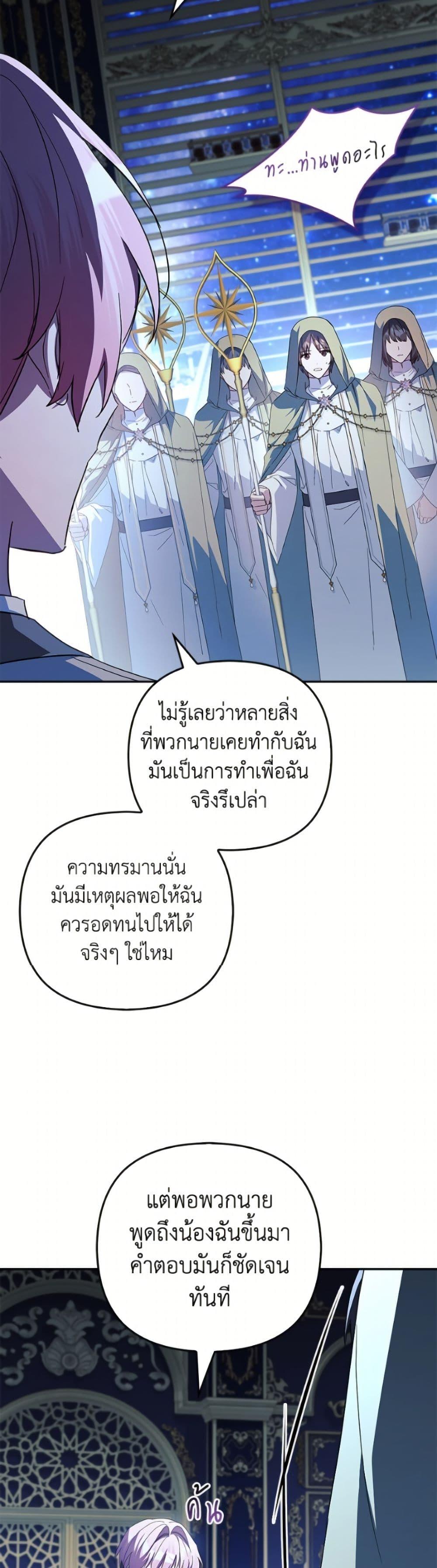 Manga-lc-com อ่านมังงะ อ่านการ์ตูน ออนไลน์ ฟรี The Youngest Daughter of the Villainous Duke ตอนที่ 1 2 3 4 5 6 7 8 9 10 11 12 13 14 ฟรี ไม่มีโฆษณา Manga-lc - อ่าน มังงะ อ่าน การ์ตูน ออนไลน์ อ่านมังงะ ฟรี