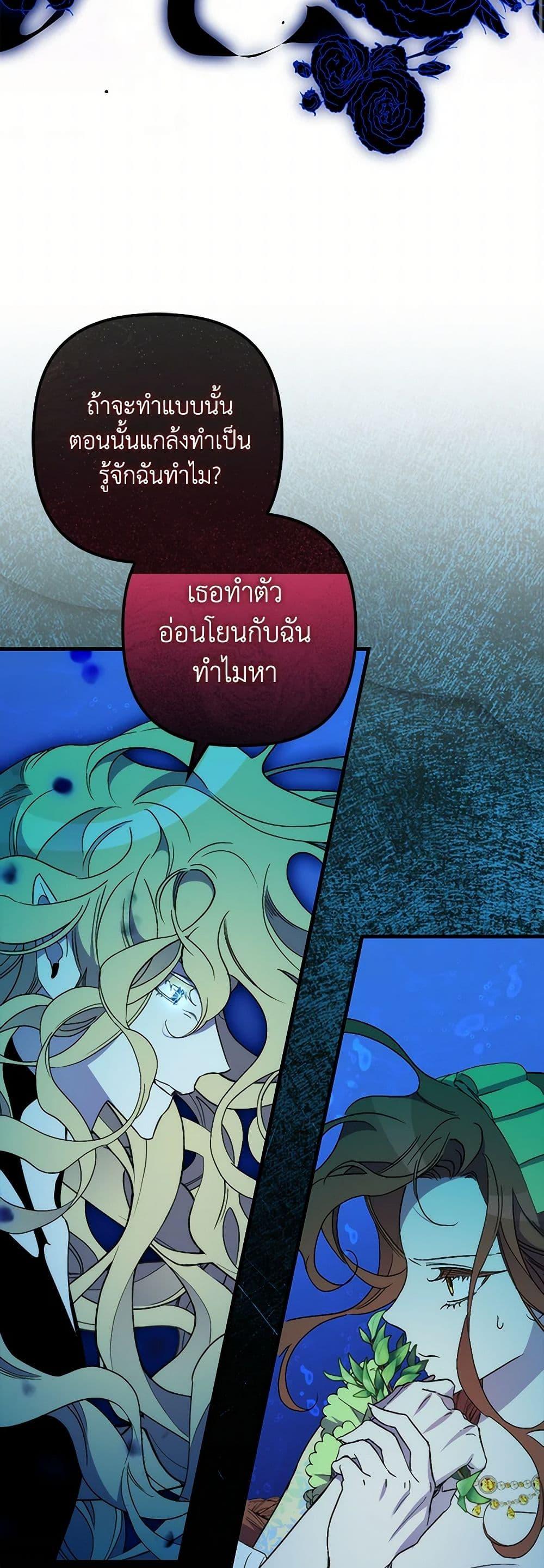 Manga-lc-com อ่านมังงะ อ่านการ์ตูน ออนไลน์ ฟรี I’m Dead, But the Hero Went Crazy ตอนที่ 1 2 3 4 5 6 7 8 9 10 11 12 13 14 ฟรี ไม่มีโฆษณา Manga-lc - อ่าน มังงะ อ่าน การ์ตูน ออนไลน์ อ่านมังงะ ฟรี
