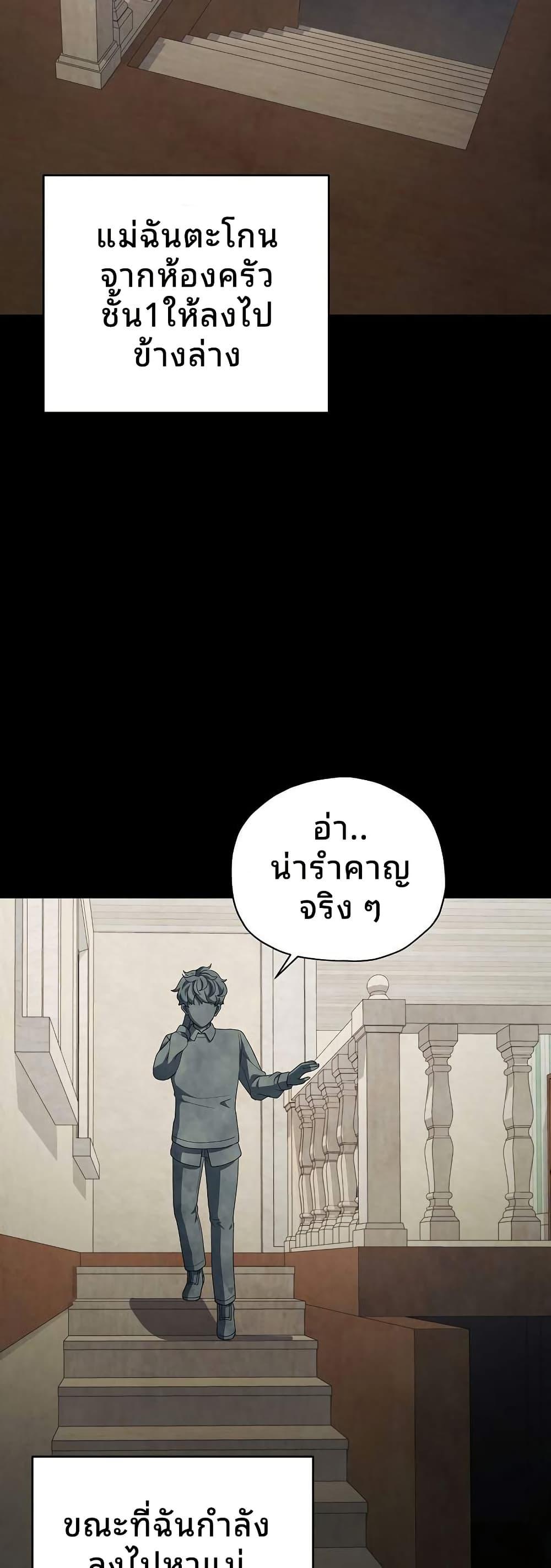 Manga-lc-com อ่านมังงะ อ่านการ์ตูน ออนไลน์ ฟรี Ghost Story Club (Remake) ตอนที่ 1 2 3 4 5 6 7 8 9 10 11 12 13 14 ฟรี ไม่มีโฆษณา Manga-lc - อ่าน มังงะ อ่าน การ์ตูน ออนไลน์ อ่านมังงะ ฟรี