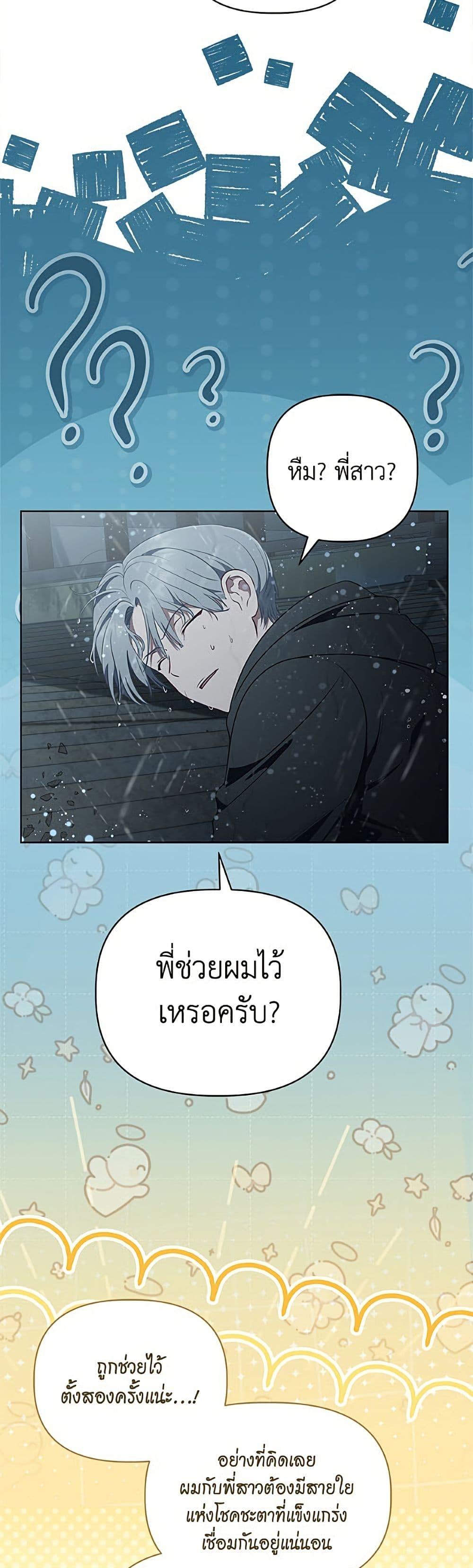 Manga-lc-com อ่านมังงะ อ่านการ์ตูน ออนไลน์ ฟรี A Transmigrator’s Privilege ตอนที่ 1 2 3 4 5 6 7 8 9 10 11 12 13 14 ฟรี ไม่มีโฆษณา Manga-lc - อ่าน มังงะ อ่าน การ์ตูน ออนไลน์ อ่านมังงะ ฟรี