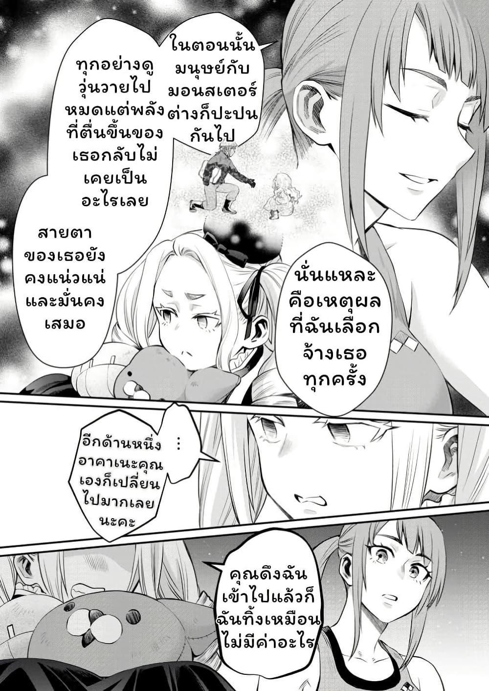 Manga-lc-com อ่านมังงะ อ่านการ์ตูน ออนไลน์ ฟรี Boken-ka ni Narou! ~ Sukiruboodo de Danjon Kouryaku ~ ตอนที่ 1 2 3 4 5 6 7 8 9 10 11 12 13 14 ฟรี ไม่มีโฆษณา Manga-lc - อ่าน มังงะ อ่าน การ์ตูน ออนไลน์ อ่านมังงะ ฟรี
