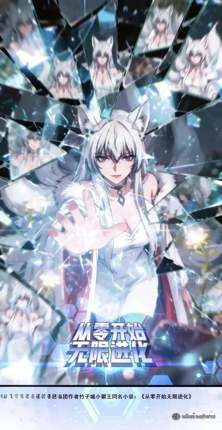 Manga-lc-com อ่านมังงะ อ่านการ์ตูน ออนไลน์ ฟรี Infinite Evolution From Zero ตอนที่ 1 2 3 4 5 6 7 8 9 10 11 12 13 14 ฟรี ไม่มีโฆษณา Manga-lc - อ่าน มังงะ อ่าน การ์ตูน ออนไลน์ อ่านมังงะ ฟรี