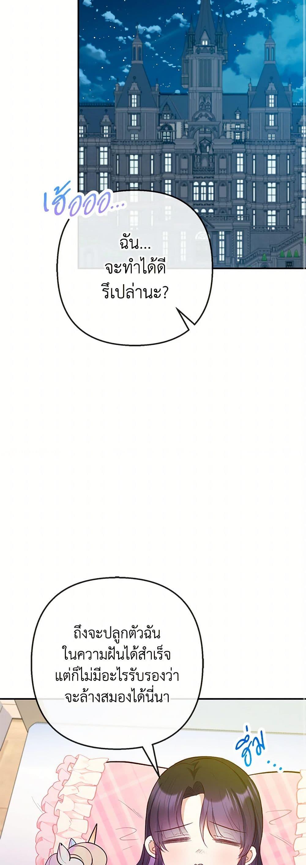 Manga-lc-com อ่านมังงะ อ่านการ์ตูน ออนไลน์ ฟรี I Am A Daughter Loved By The Devil ตอนที่ 1 2 3 4 5 6 7 8 9 10 11 12 13 14 ฟรี ไม่มีโฆษณา Manga-lc - อ่าน มังงะ อ่าน การ์ตูน ออนไลน์ อ่านมังงะ ฟรี