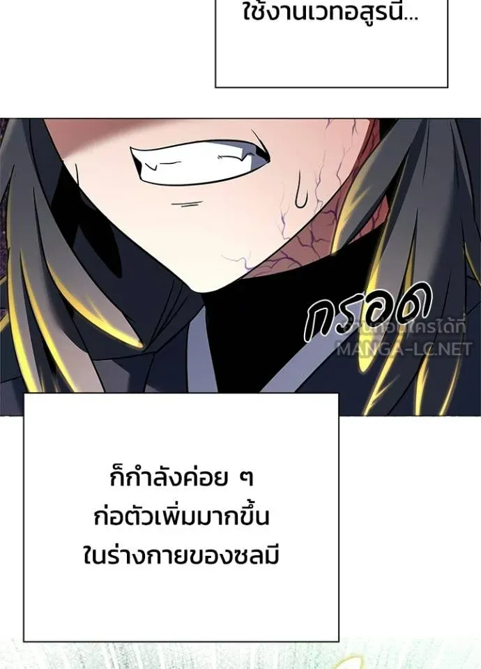 คืนแห่งโทแกบี ตอนที่ 93 รูปที่ 134