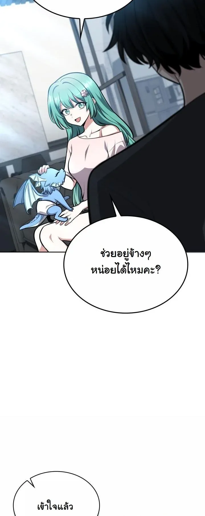 Kidnapped Dragons ด_ลล_บฉบ_บล_กพาต_วม_งกร ตอนที่ ตอนที่ 10 รูปที่ 56