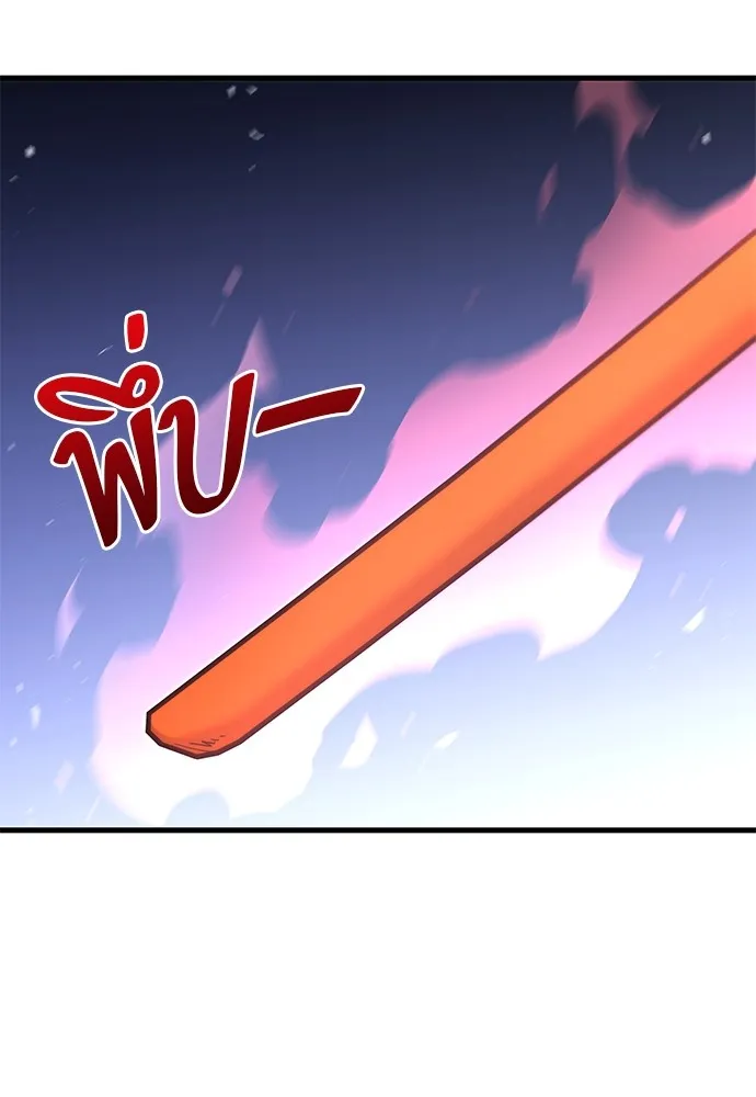 ชำแหละอะคาเดมีด้วยมีดแล่ปลา ตอนที่ 9 ออดิทอเร ดา ซิซิลเลีย (1) รูปที่ 112