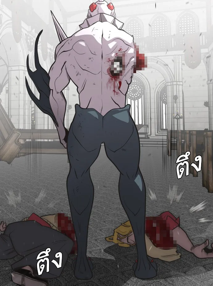 ยุคแห่งยอดมนุษย์ ตอนที่ 34 รูปที่ 70