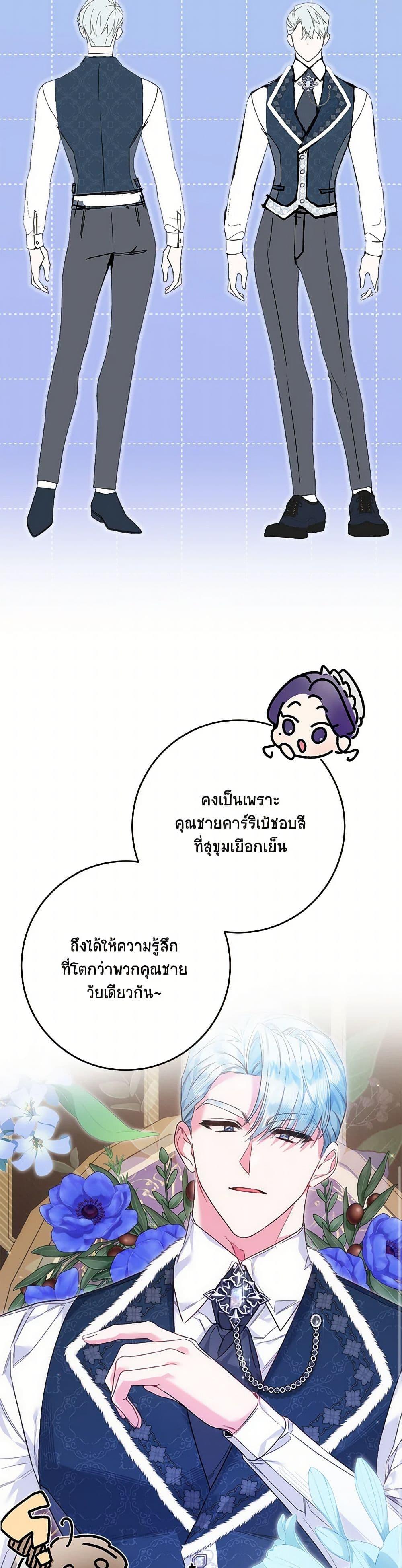 Manga-lc-com อ่านมังงะ อ่านการ์ตูน ออนไลน์ ฟรี Your Enemy in Your Past Life Was Your Father ตอนที่ 1 2 3 4 5 6 7 8 9 10 11 12 13 14 ฟรี ไม่มีโฆษณา Manga-lc - อ่าน มังงะ อ่าน การ์ตูน ออนไลน์ อ่านมังงะ ฟรี