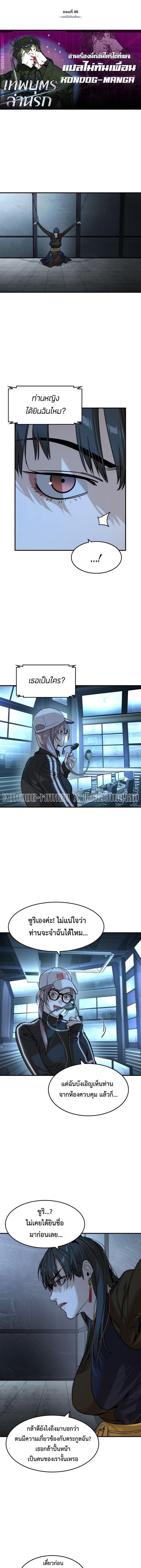 Manga-lc-com อ่านมังงะ อ่านการ์ตูน ออนไลน์ ฟรี The Childe ตอนที่ 1 2 3 4 5 6 7 8 9 10 11 12 13 14 ฟรี ไม่มีโฆษณา Manga-lc - อ่าน มังงะ อ่าน การ์ตูน ออนไลน์ อ่านมังงะ ฟรี