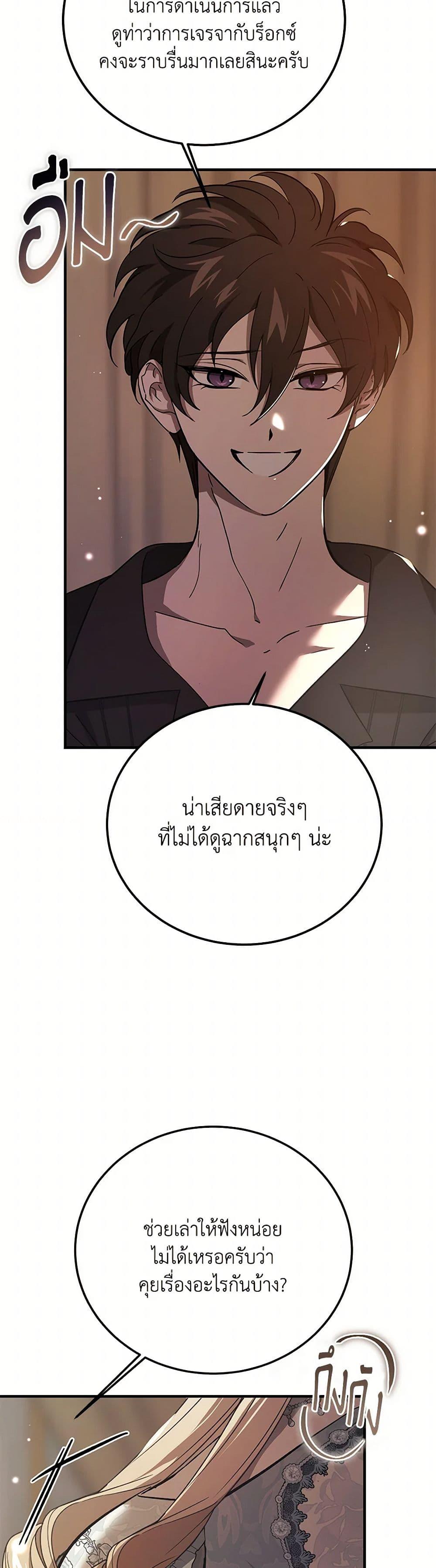 Manga-lc-com อ่านมังงะ อ่านการ์ตูน ออนไลน์ ฟรี The Devil Raises a Lady ตอนที่ 1 2 3 4 5 6 7 8 9 10 11 12 13 14 ฟรี ไม่มีโฆษณา Manga-lc - อ่าน มังงะ อ่าน การ์ตูน ออนไลน์ อ่านมังงะ ฟรี