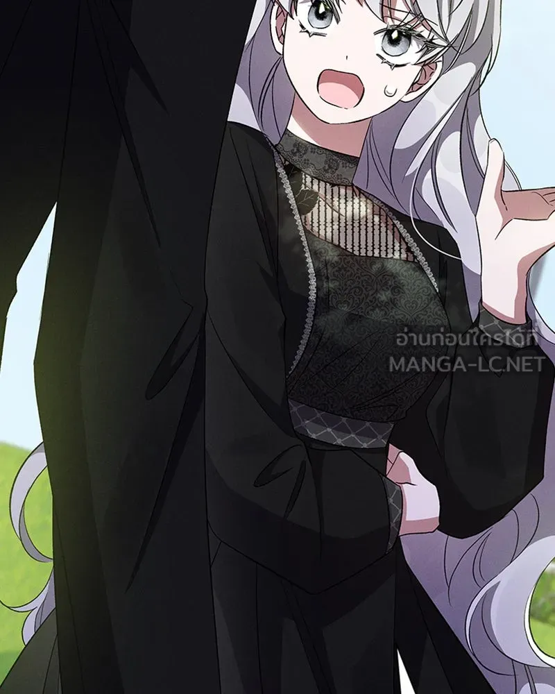 โอ้ ศัตรูที่รัก ตอนที่ 60 รูปที่ 81