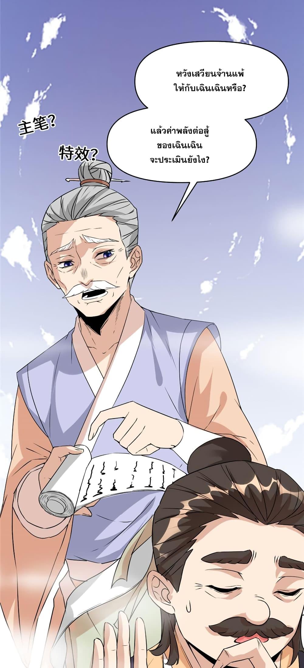 Manga-lc-com อ่านมังงะ อ่านการ์ตูน ออนไลน์ ฟรี God of War System ตอนที่ 1 2 3 4 5 6 7 8 9 10 11 12 13 14 ฟรี ไม่มีโฆษณา Manga-lc - อ่าน มังงะ อ่าน การ์ตูน ออนไลน์ อ่านมังงะ ฟรี