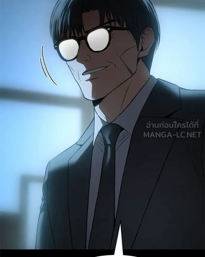 Baek XX ตอนที่ 142 รูปที่ 31