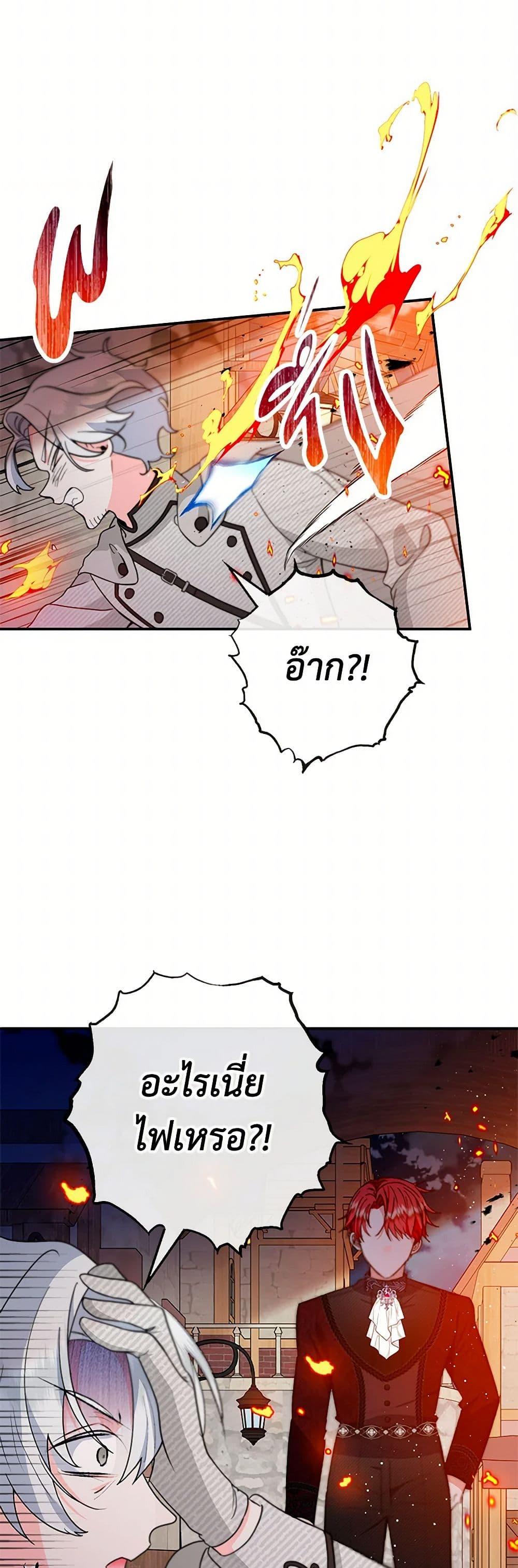 Manga-lc-com อ่านมังงะ อ่านการ์ตูน ออนไลน์ ฟรี I Am A Daughter Loved By The Devil ตอนที่ 1 2 3 4 5 6 7 8 9 10 11 12 13 14 ฟรี ไม่มีโฆษณา Manga-lc - อ่าน มังงะ อ่าน การ์ตูน ออนไลน์ อ่านมังงะ ฟรี