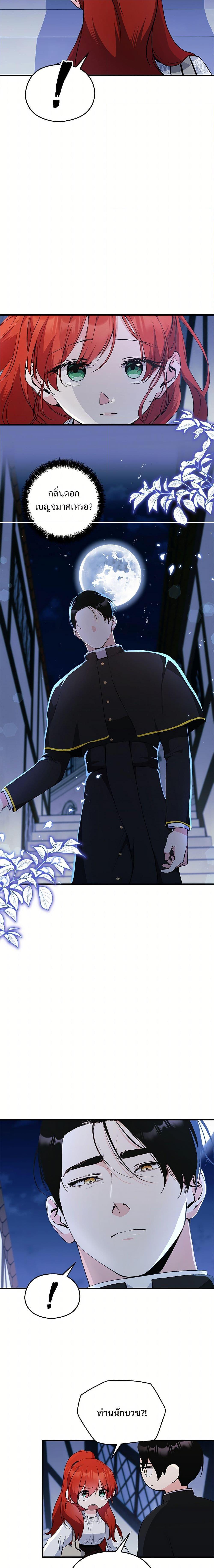 Manga-lc-com อ่านมังงะ อ่านการ์ตูน ออนไลน์ ฟรี I Don’t Want to Bed You! ตอนที่ 1 2 3 4 5 6 7 8 9 10 11 12 13 14 ฟรี ไม่มีโฆษณา Manga-lc - อ่าน มังงะ อ่าน การ์ตูน ออนไลน์ อ่านมังงะ ฟรี