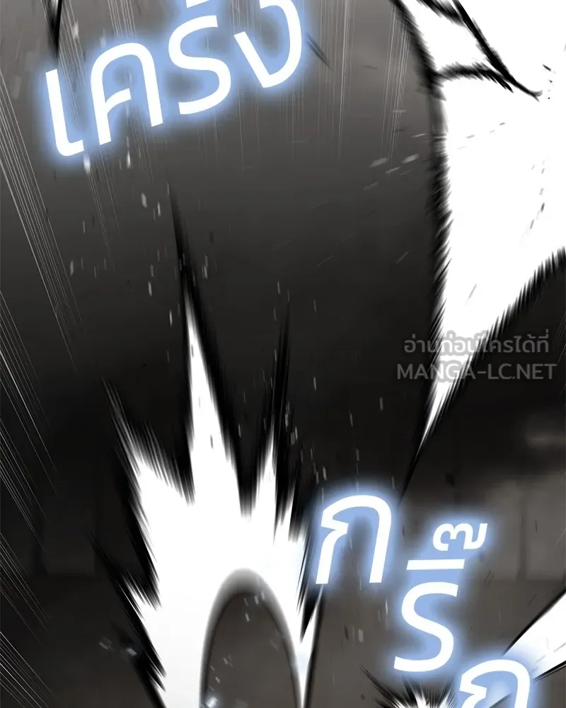 แบคXX ตอนที่ 24 รูปที่ 57