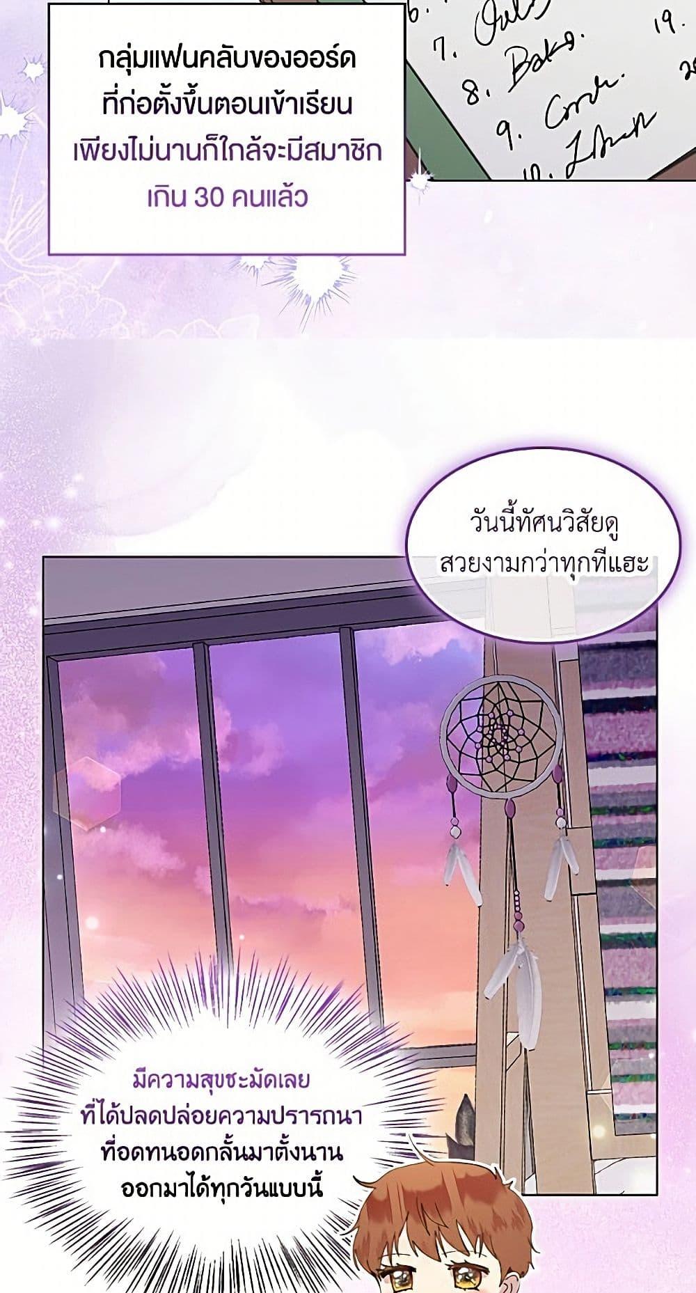 Manga-lc-com อ่านมังงะ อ่านการ์ตูน ออนไลน์ ฟรี Miss Not-So Sidekick ตอนที่ 1 2 3 4 5 6 7 8 9 10 11 12 13 14 ฟรี ไม่มีโฆษณา Manga-lc - อ่าน มังงะ อ่าน การ์ตูน ออนไลน์ อ่านมังงะ ฟรี